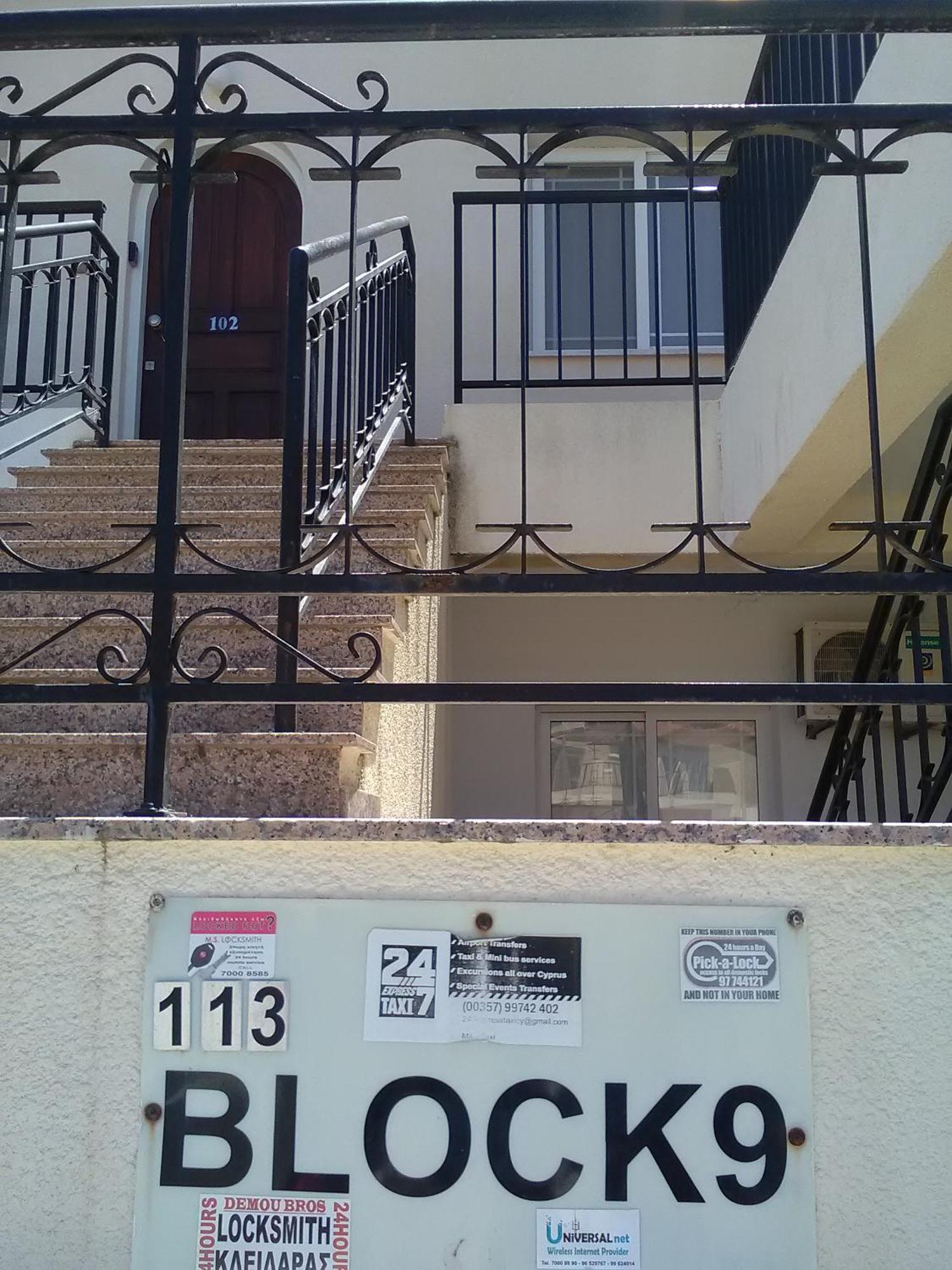 Cyking 2 Bed Apartment With Pool & 10 Min To Beach Paphos Habitación foto